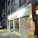 쪽갈비에꽃피다