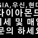 한국돈거래소 이미지