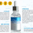 &#39;타피루즈&#39;님의 원액 후기 - 보습화장품과 필러의 주재료 원액을 발르니 효과가 짱짱!!!