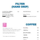 카페옥야동 - 안동시 대안로 98-7 | 카페옥야동