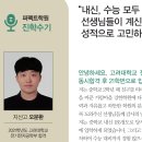 퍼펙트학원 - 안성시 공도로 140 | 퍼펙트학원