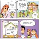 훈이 이미지