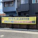 복흥시장 이미지