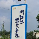 21C 2농장 네이버블로그