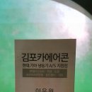 가온로지스 이미지
