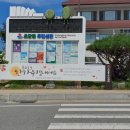 초당동주민센터 이미지