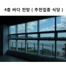용원회센타 이미지