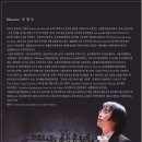 ﻿[6월 6일] 필하모니안즈 서울 창단연주회(협연 피아니스트 서혜경) 이미지