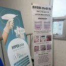엠제이뷰티 | 사하구팔뚝관리 괴정 엠제이뷰티샵 니들프리 하이퍼젝션관리 후기