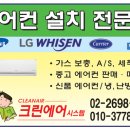 가정폐기물빈집정리사무실폐업정리폐가구수거처리 이미지