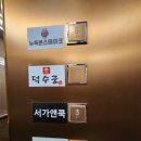 뉴욕본스테이크 이미지