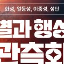 스페이스랩 이미지