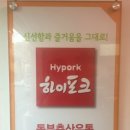 동부축산유통 이미지