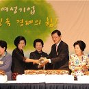 세진토건