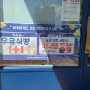 파리바게뜨 동탄에듀몰점 이미지