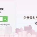 부영부동산 공인중개사사무소 이미지