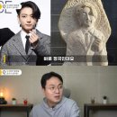 이명희헤어뉴스 | "♥이유비 때문에?"...대저택 짓는 방탄소년단 '정국' 40억 아파트 증여한 사람 정체