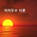 부귀상회
