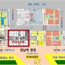 프라임프라자상가 이미지
