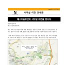 에스지솔루션 이미지