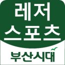 문스크린골프존 이미지