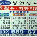 인천산업용품유통센터 이미지