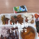 명인푸드 | 문정역 구내식당 한식뷔페 맛집 <명인푸드한식뷔페> 내돈내산 혼밥 솔직후기