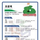 예스골프연습장 이미지