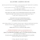 넌버벌 타악 퍼포먼스 공기결 이미지