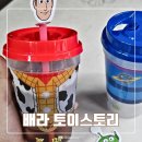 배스킨라빈스 상봉역점 네이버블로그