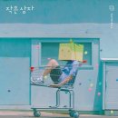 산들 이미지