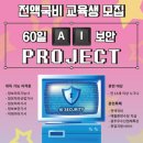 기타 기술/직업 훈련학원 이미지