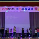 배영초등학교 이미지