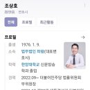 법무법인파랑 이미지