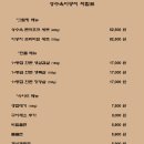성수옥아궁지
