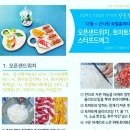 도르가음식연구소