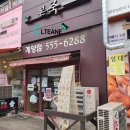 본죽 ( 계양점 ) 이미지