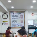 서가네추어탕 이미지