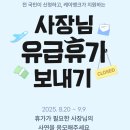 케이피싱 | 케이뱅크 여행지원금 이벤트 혜택, 참여방법, 당첨확인, 사용 및 유의사항, 추가 혜택 및 활용 방안...