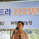 진석농장 이미지