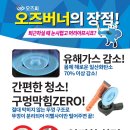오즈식당 이미지