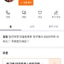 지에스(GS25)갈산행운점 이미지