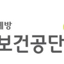 기업기술보건안전센터