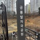 발자국 | 울산 공룡발자국공원 후기｜공룡 좋아하는 아이와 가볼만한곳, 가성비 울산 여행코스 추천