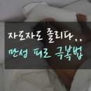 유성구내식당 이미지