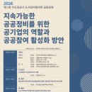 머리도시 투데이경제