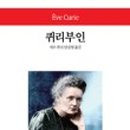 말퀴리 이미지