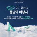 에어서울주식회사