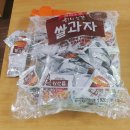멈출 수 없는 중독성! 허니눈꽃 쌀과자, 눈꽃처럼 부드럽고 바삭한 인생 과자 리뷰