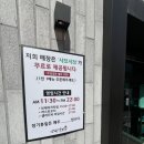 122-운정2-122 이미지